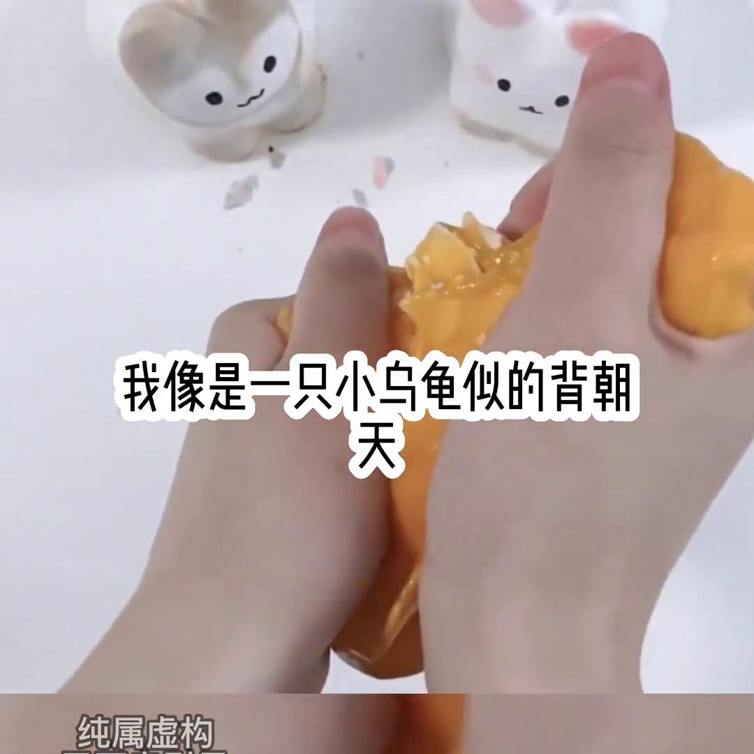 《萌萌帝宠甜后》#炒鸡好看小说