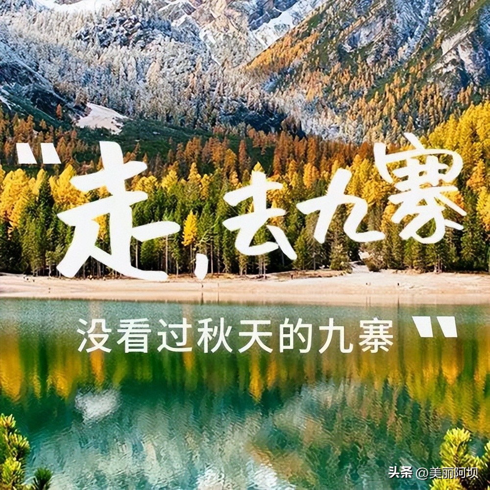 九黄机场首航,川航开通西安直飞九黄