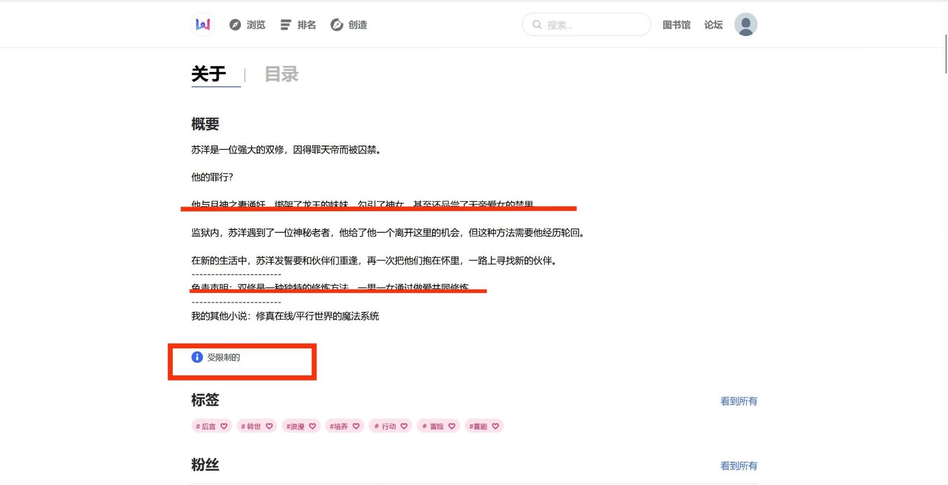 当国内网文作者还在内卷创新时，聪明人却用十年前的套路赚老外钱