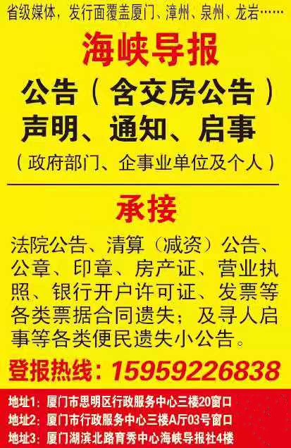 厦门新增学校规划,厦门又有一所高新学校要建