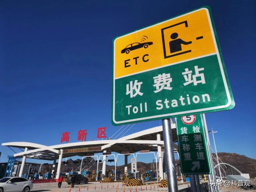 日均收入十几亿元，为啥高速公路依旧连年亏损，收的钱都哪去了？