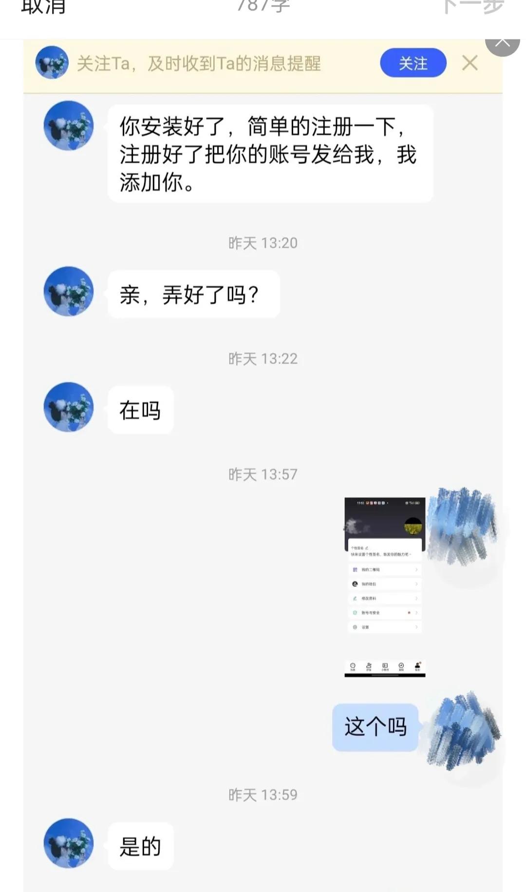 带你走进电影评论赚钱的*局骗**