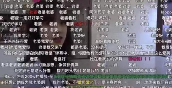王冰冰逆袭前后,王冰冰直播翻车集锦