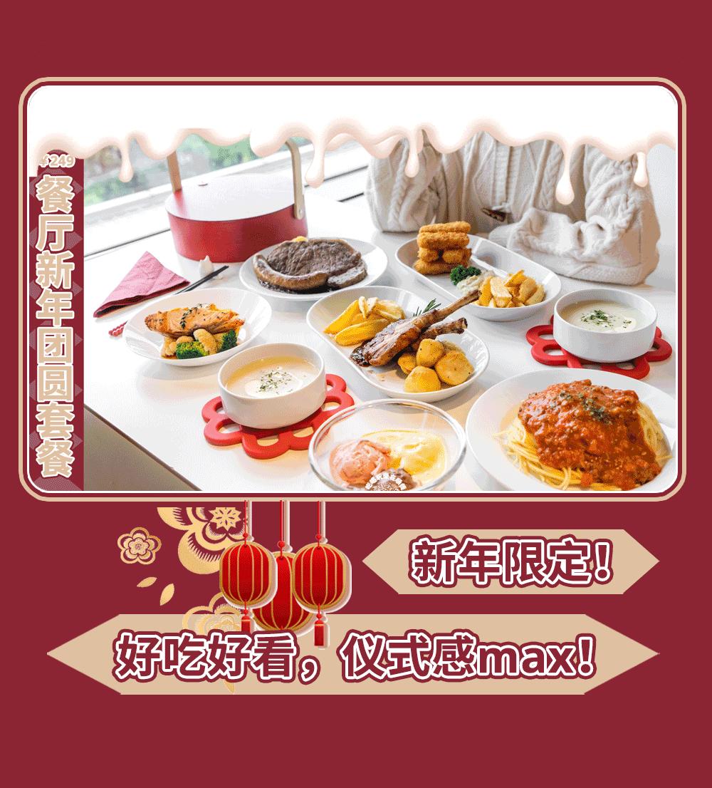 宜家元旦扫货攻略Get！近百款商品优惠来袭！还有限定盲盒、美食