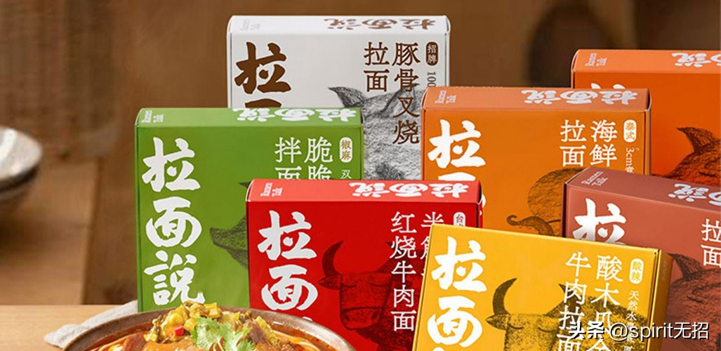 深度解析新国货品牌,深度分析新消费品牌