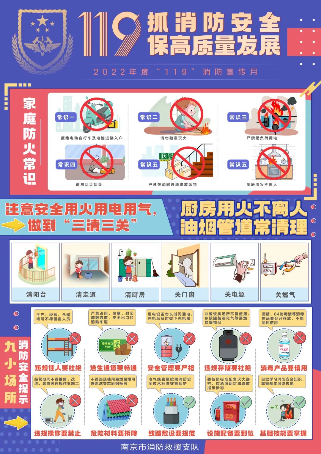 南京消防礼品,南京博物院文创礼品