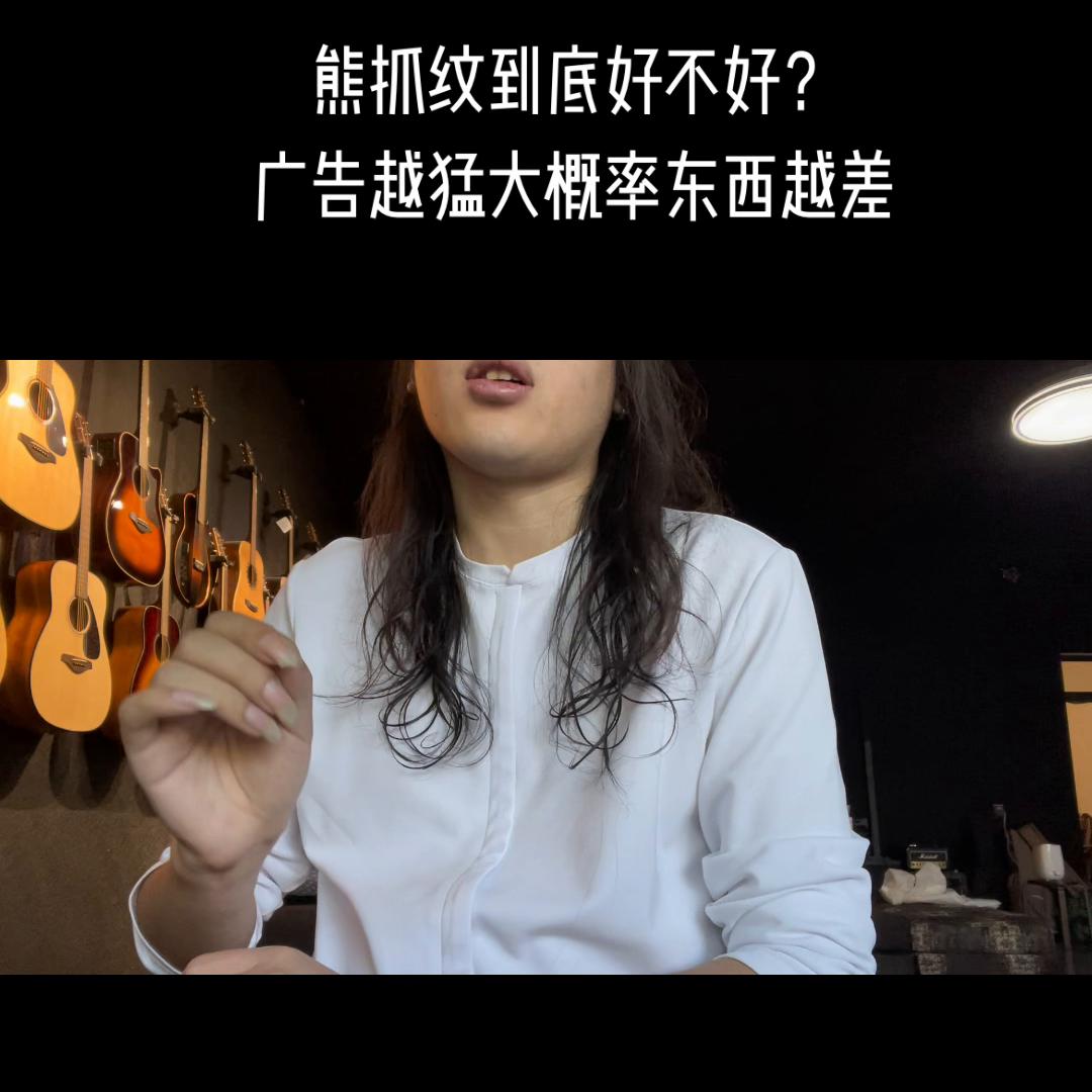 #吉他变装,吉他1234567指法图解