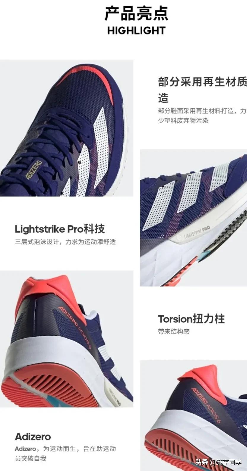 adidas耐磨跑鞋女,adidas跑鞋系列介绍