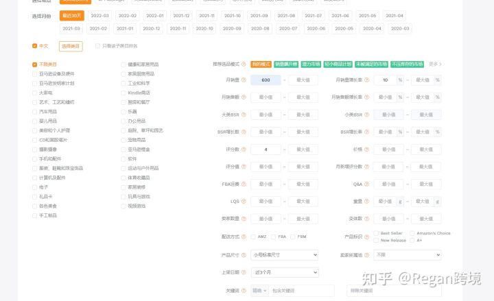 跨境电商亚马逊选品技巧论文,跨境电商亚马逊选品技巧与方法