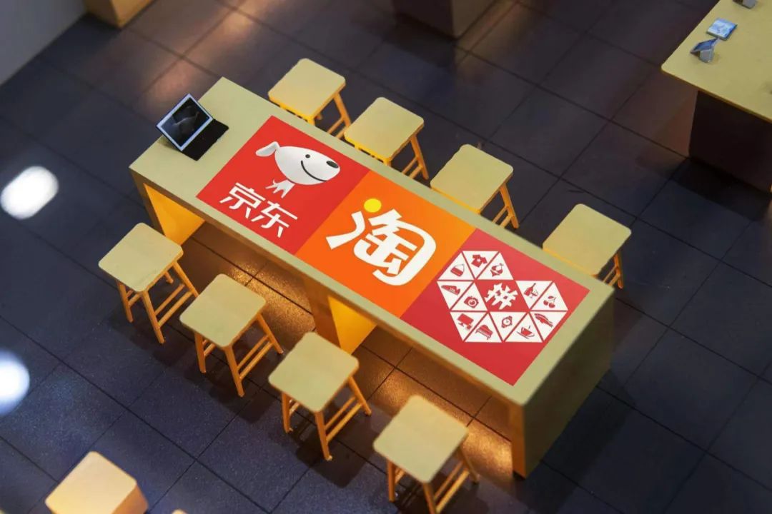 2023，六大电商平台的存量博弈