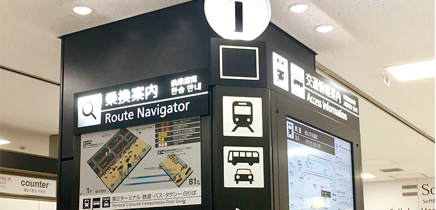 日本自由行答疑东京地区交通,日本关西机场出关攻略