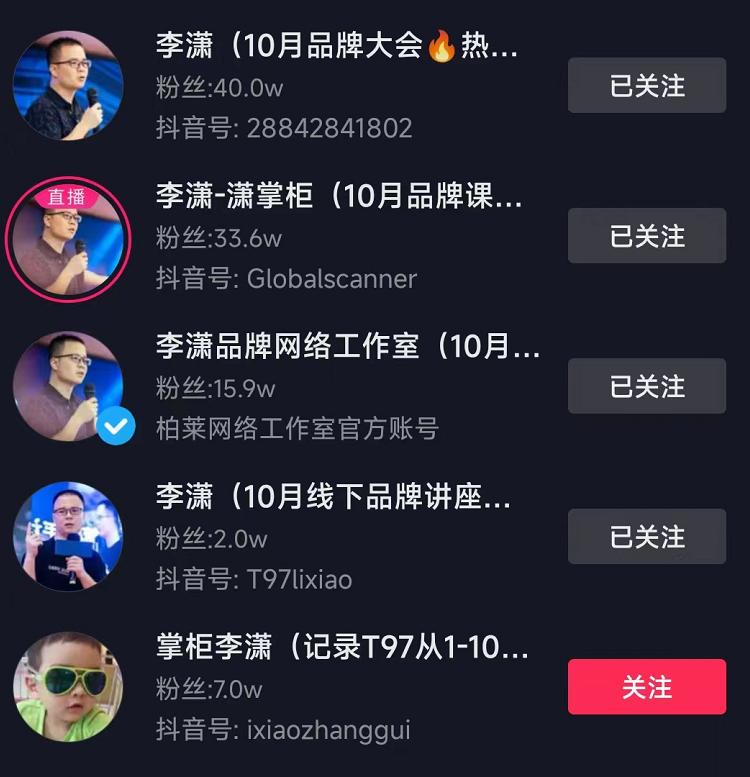 重聊T97咖啡，直播加盟是一门好生意吗？