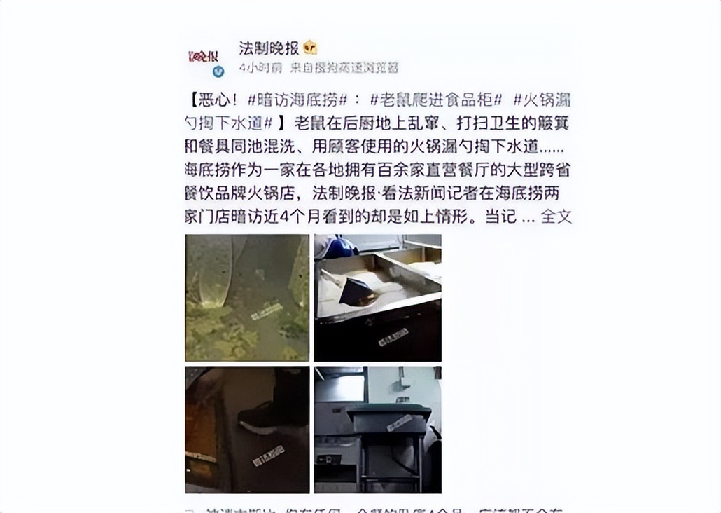 2019十大危机公关事件及策略,令人乍舌的危机公关案例