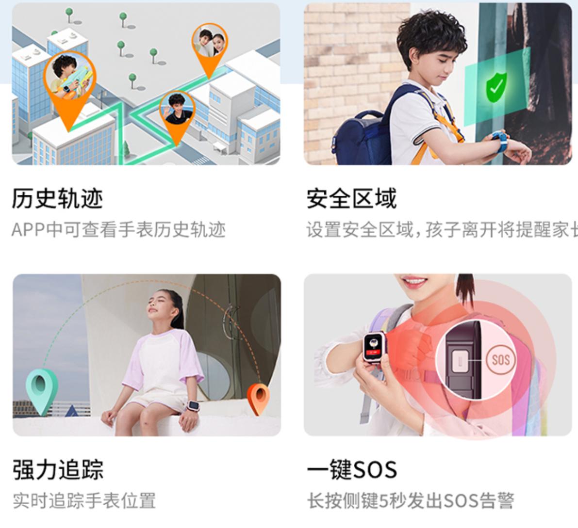 智能通话和定位的儿童手表评测,儿童定位手表哪一款最好2021