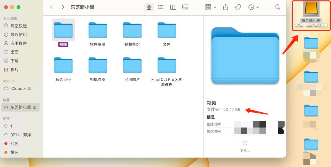 东芝移动硬盘a3a5哪个速度快,东芝移动硬盘新小黑a5评测