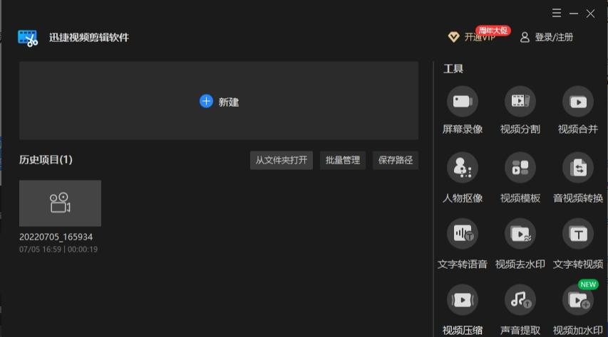鍒嗗壊瑙嗛杞欢,閲戣垷瑙嗛鍒嗗壊鍚堝苟杞欢