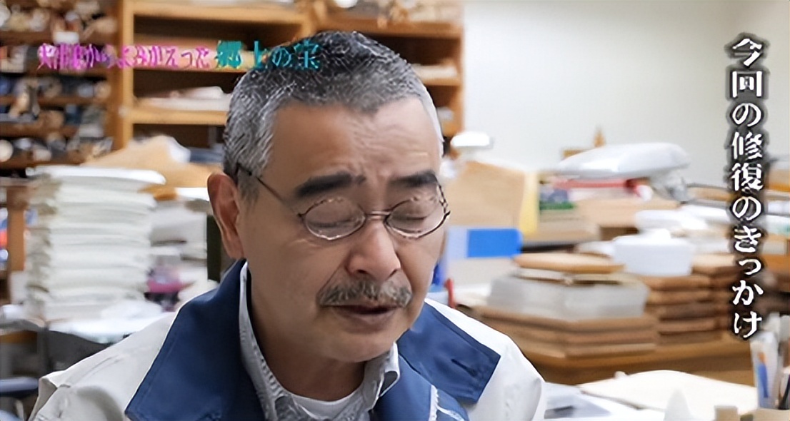 有梦想谁都了不起，自学修复破损小黄书的日本网友，在台湾走红