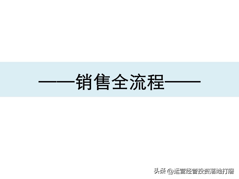 华为大客户营销策略分析,ibm的营销策略纲要