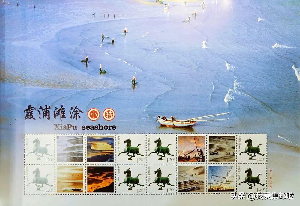 【邮票告诉你】中国海岸长啥样？（三）