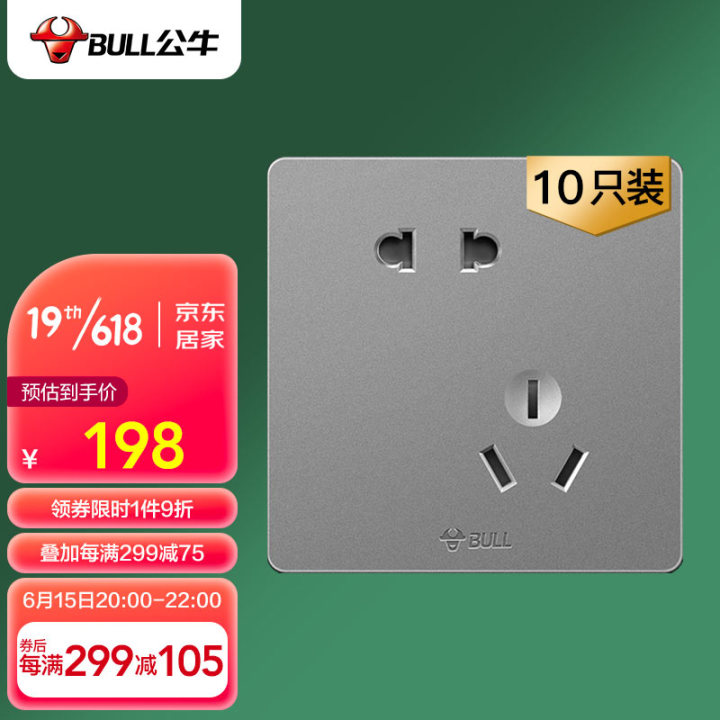 施耐德插座品牌怎么选择,德力西开关插座哪个系列最便宜