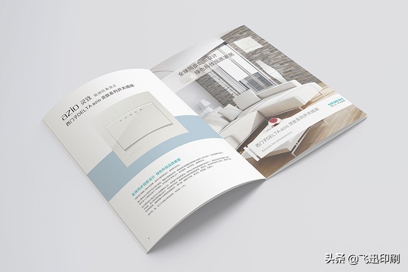 郑州画册书刊印刷设计,郑州画册宣传册设计印刷