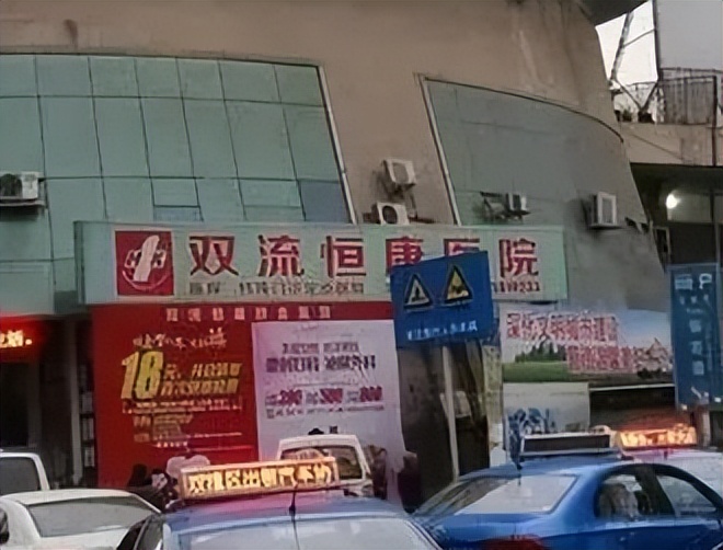 荒唐案件:42岁无证医生控制17岁姑娘，还在*体下**上“锁”闻所未闻