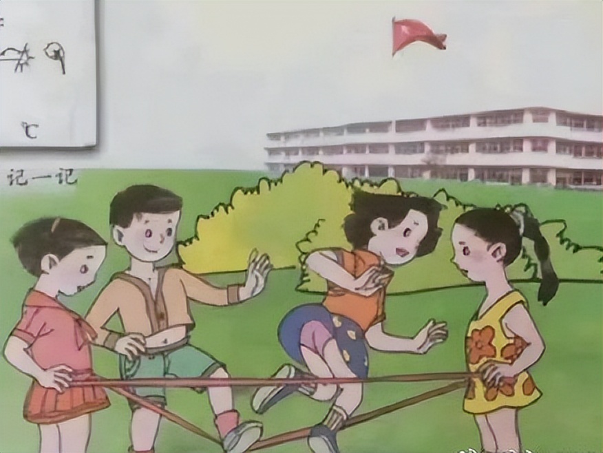 摸胸、纹身、*旗国**倒挂：你能想象这是小学生的教材？