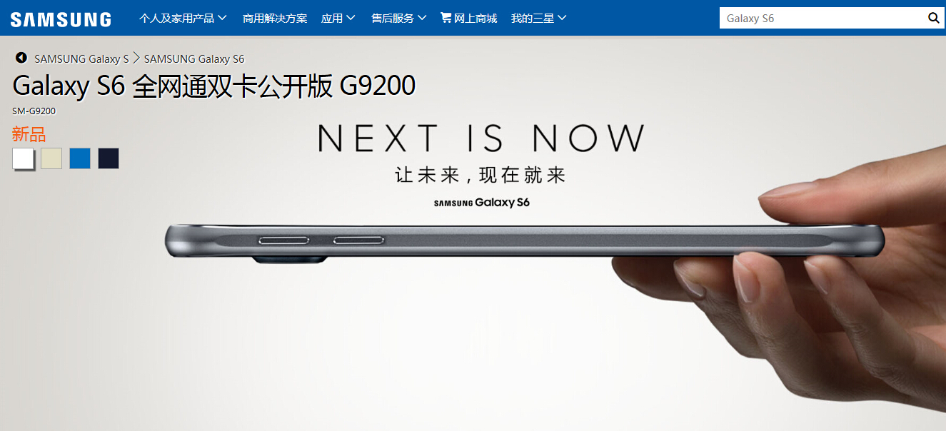 华为手机系列口号,华为手机各系列口号