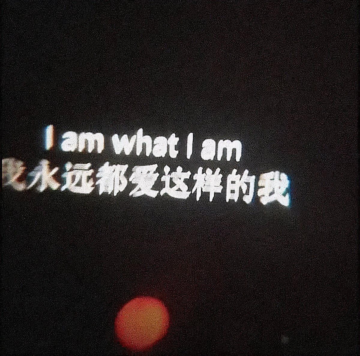 搭配的朋友圈背景图和个性签名,朋友圈签名背景图