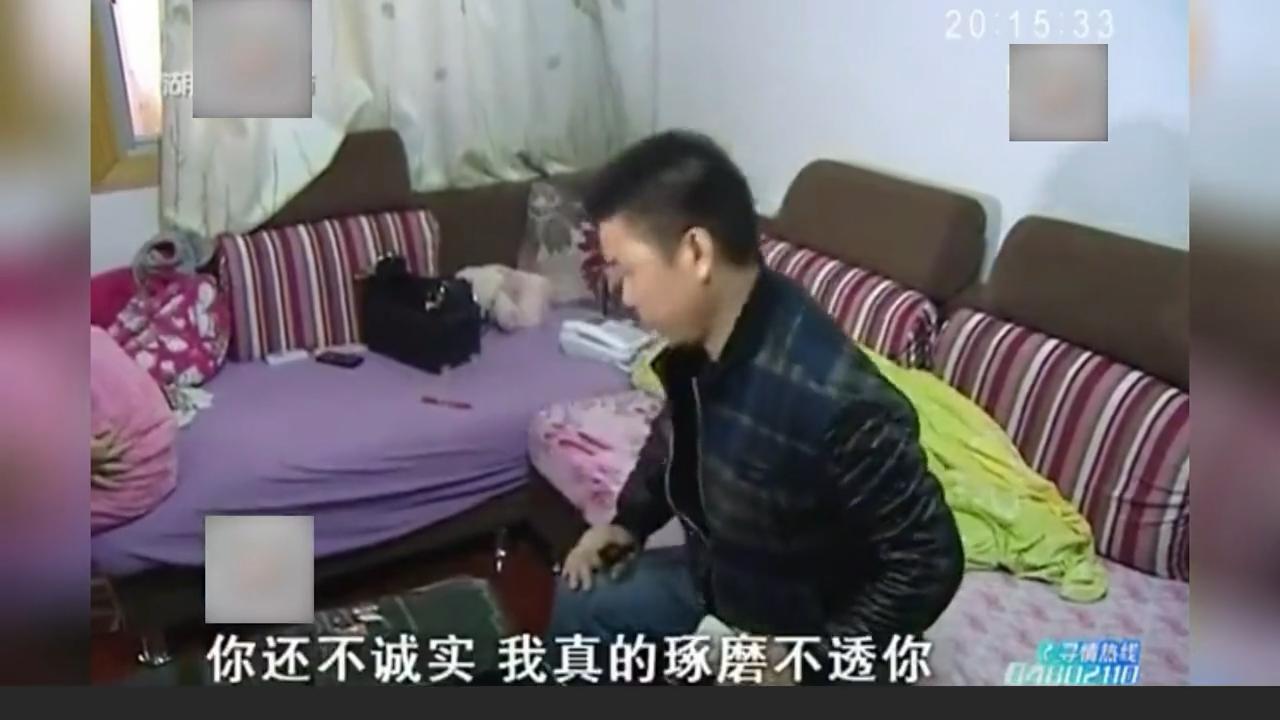 妻子坚决不承认出轨丈夫手握铁证,当众揭穿妻子出轨真相