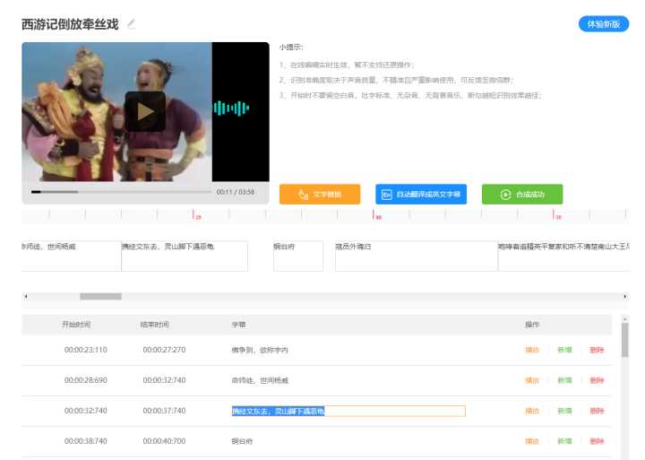 12款让人直呼“黑科技”的神仙工具，震惊的我天灵盖发麻