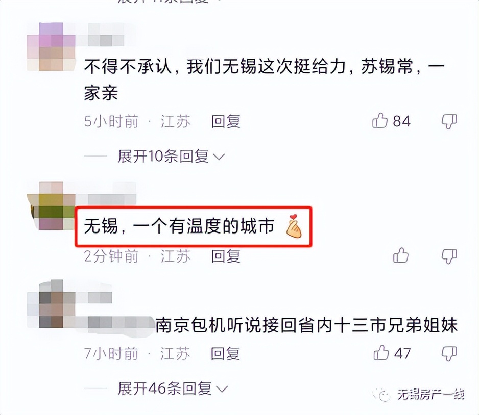 无锡包机接苏州游客,无锡包机接三亚苏州旅客