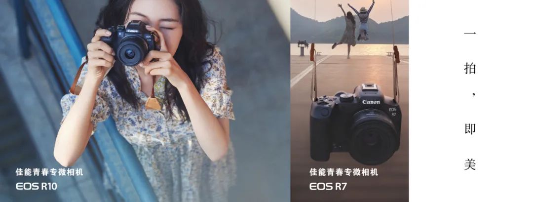 从型号了解一台相机,佳能新相机2022