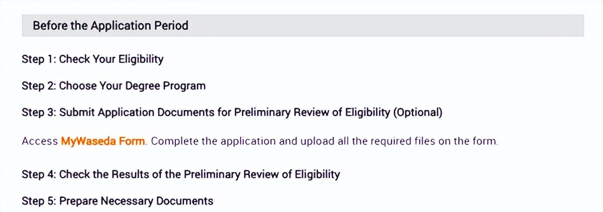 鏃╃ɑ鐢板ぇ瀛︽斂娌荤粡娴庡,鏃╃ɑ鐢板ぇ瀛︽斂娌荤粡娴庡涓婅