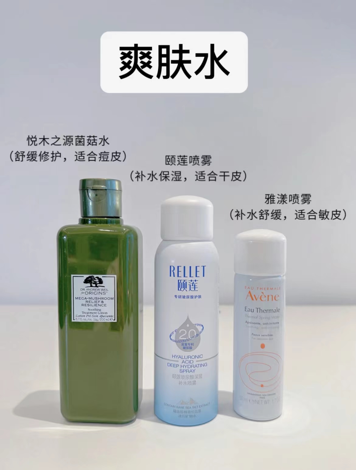 值得入手的大学生平价护肤品合集，看完不花冤枉钱！