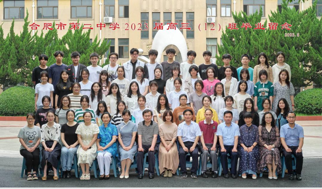 我眼中的二中,我眼中的二年级