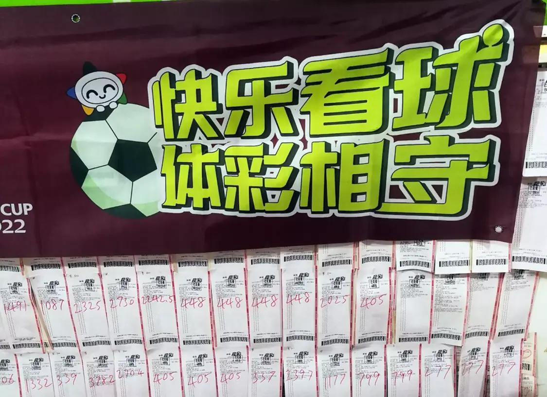 世界杯足彩最新消息,世界杯爆冷门巴西