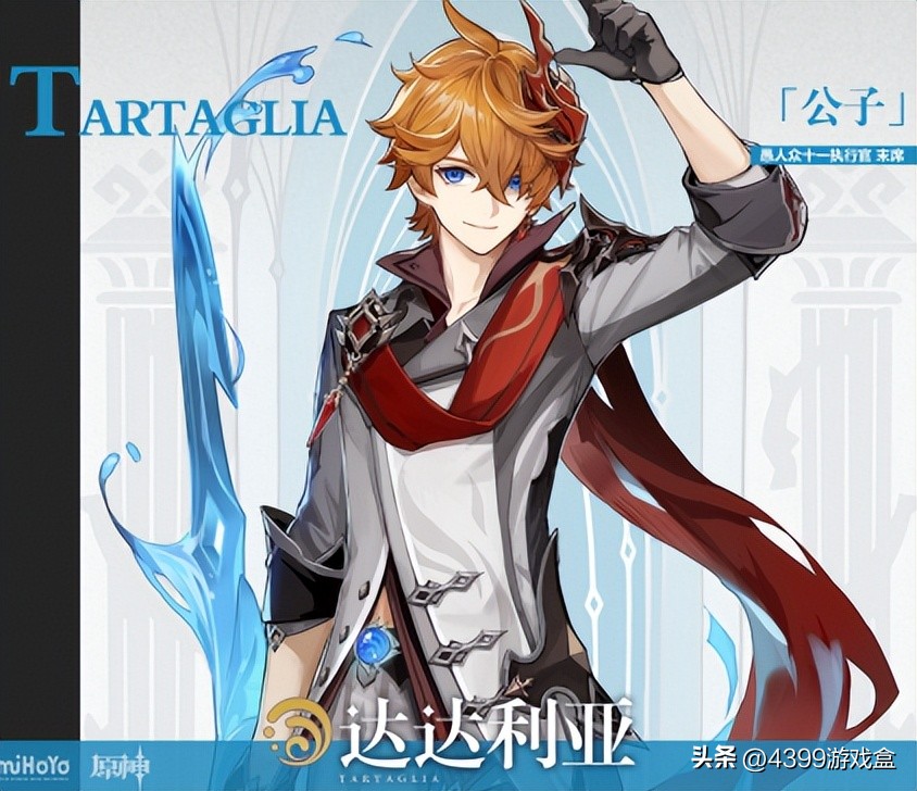 原神版本分析,原神历代up卡池更新顺序