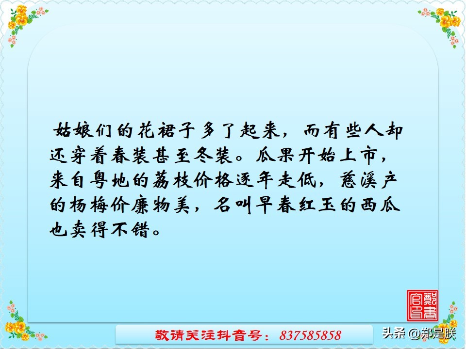 中考考场作文记叙文如何快速构思,中考记叙文专项阅读15篇