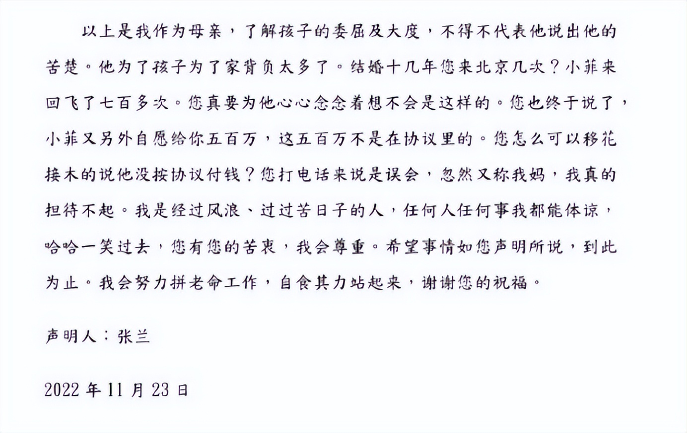 帮汪小菲打赢名画的律师团队,汪小菲给大s剥虾被张雨绮怒怼