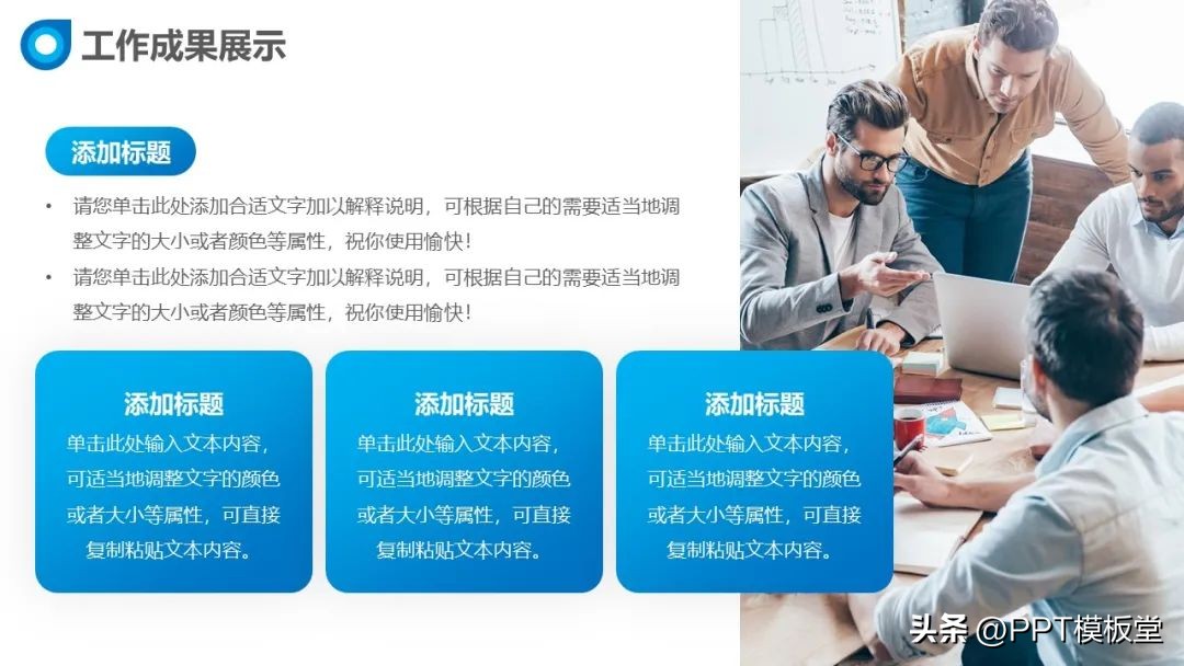 工程项目经理复盘总结报告ppt,信息流数据复盘总结ppt