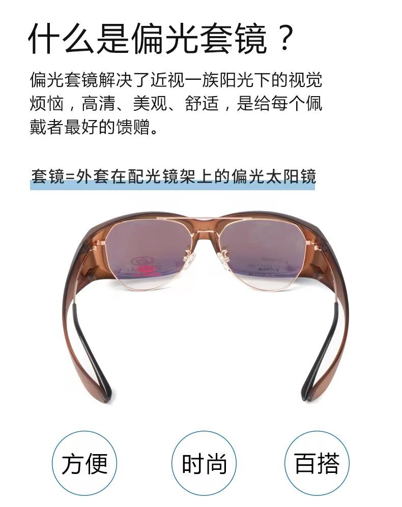 运动眼镜有好多种哪种比较好,各种运动眼镜测评