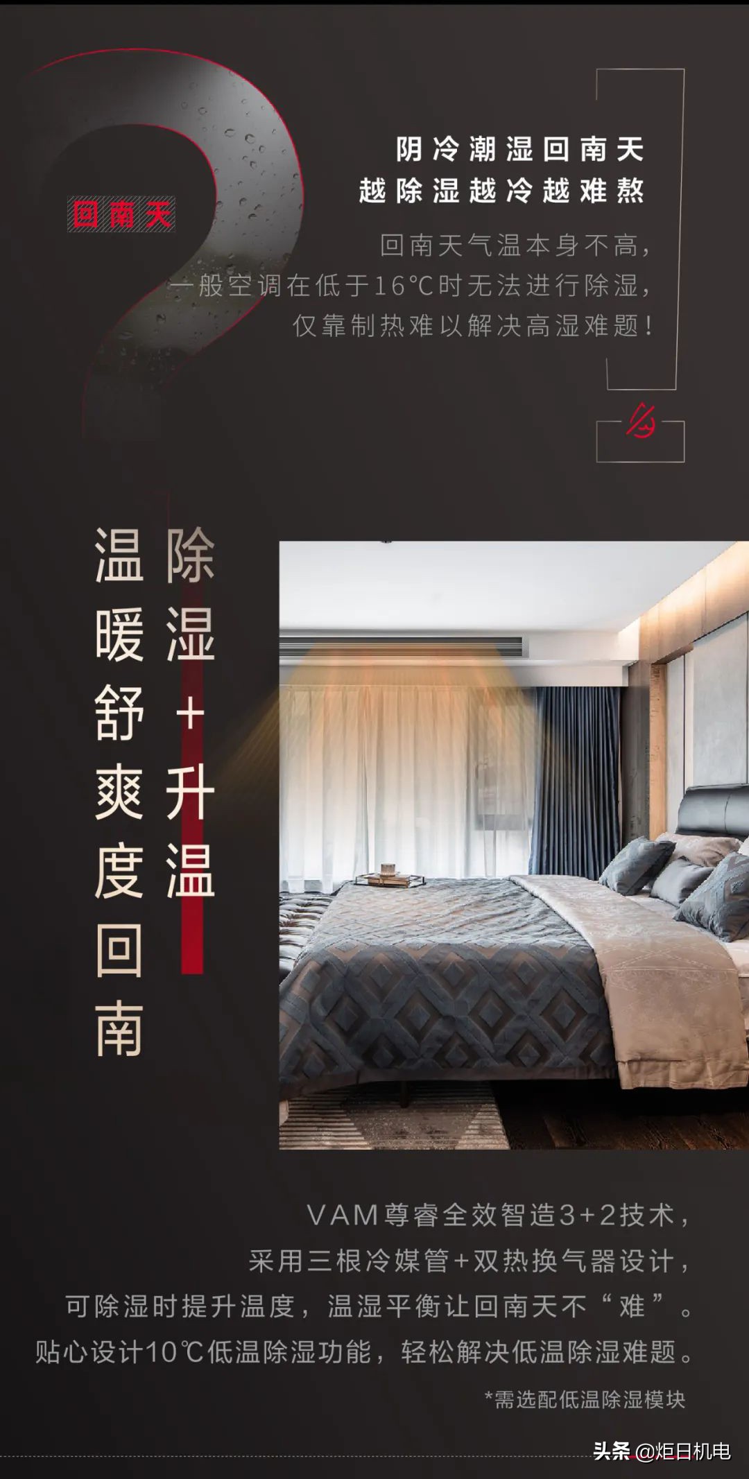 日立vammini与尊睿区别,日立vam尊睿全效型怎么样