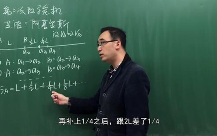 清华大学教授李永乐简历,李永乐说哪个考研老师是误人子弟