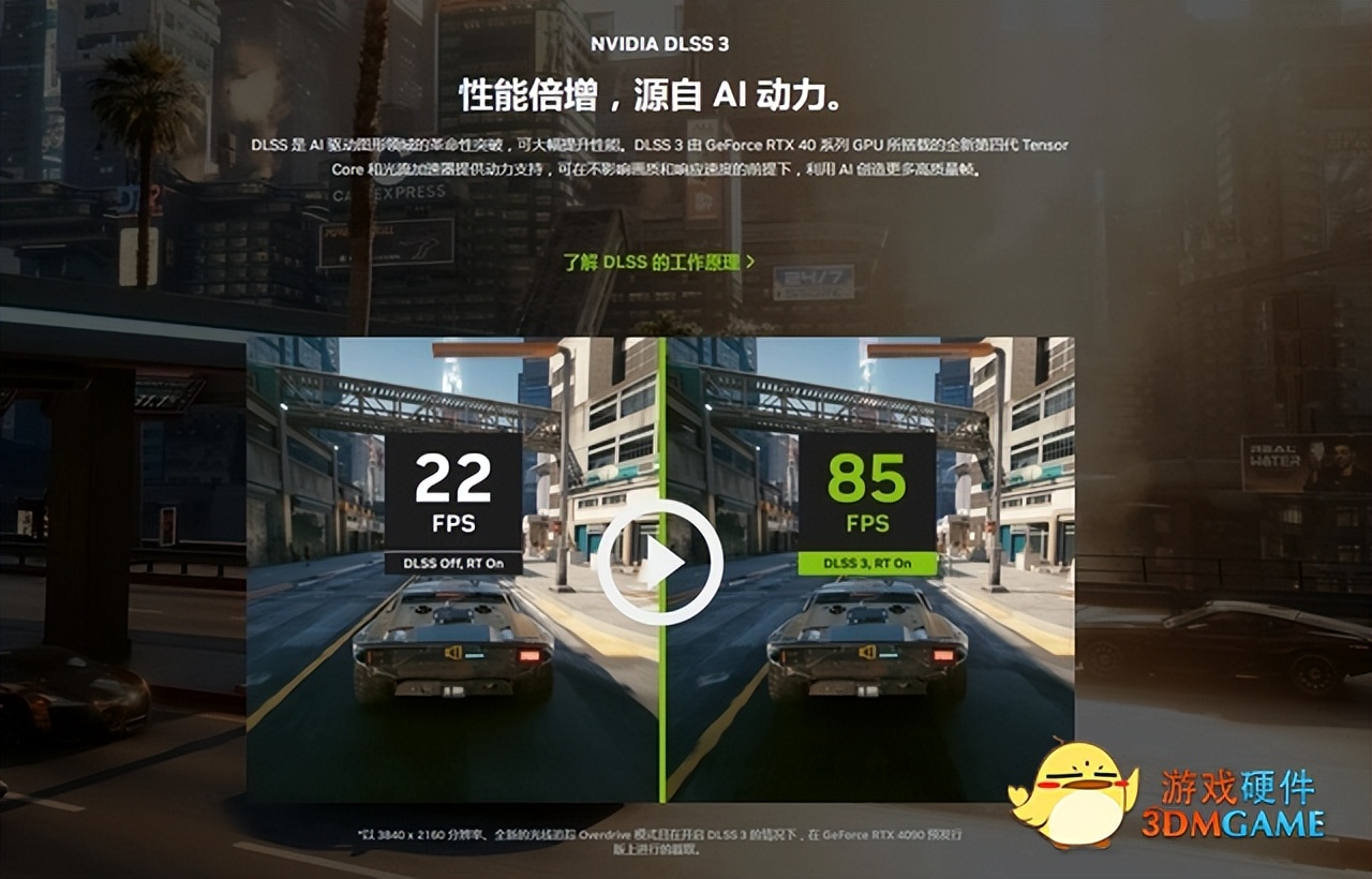 影驰rtx4080金属大师,影驰geforcertx4060ti金属大师