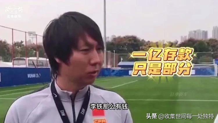 李铁雕像图片,李铁的雕像在哪里