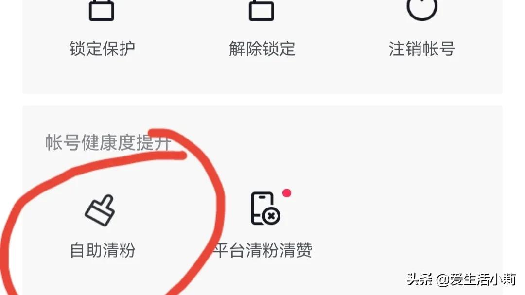 如何清理僵尸粉，提高视频*放播**量和活跃度！增加视频曝光量上热门