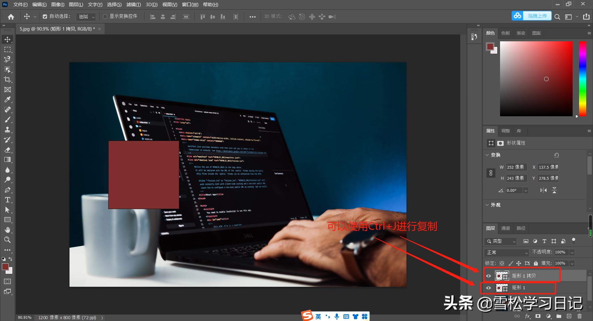 ps零基础图层入门教程,ps入门教程从零开始学图层