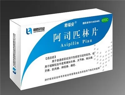 感染新冠发烧不退怎么办,感染新冠后买不到药咋办