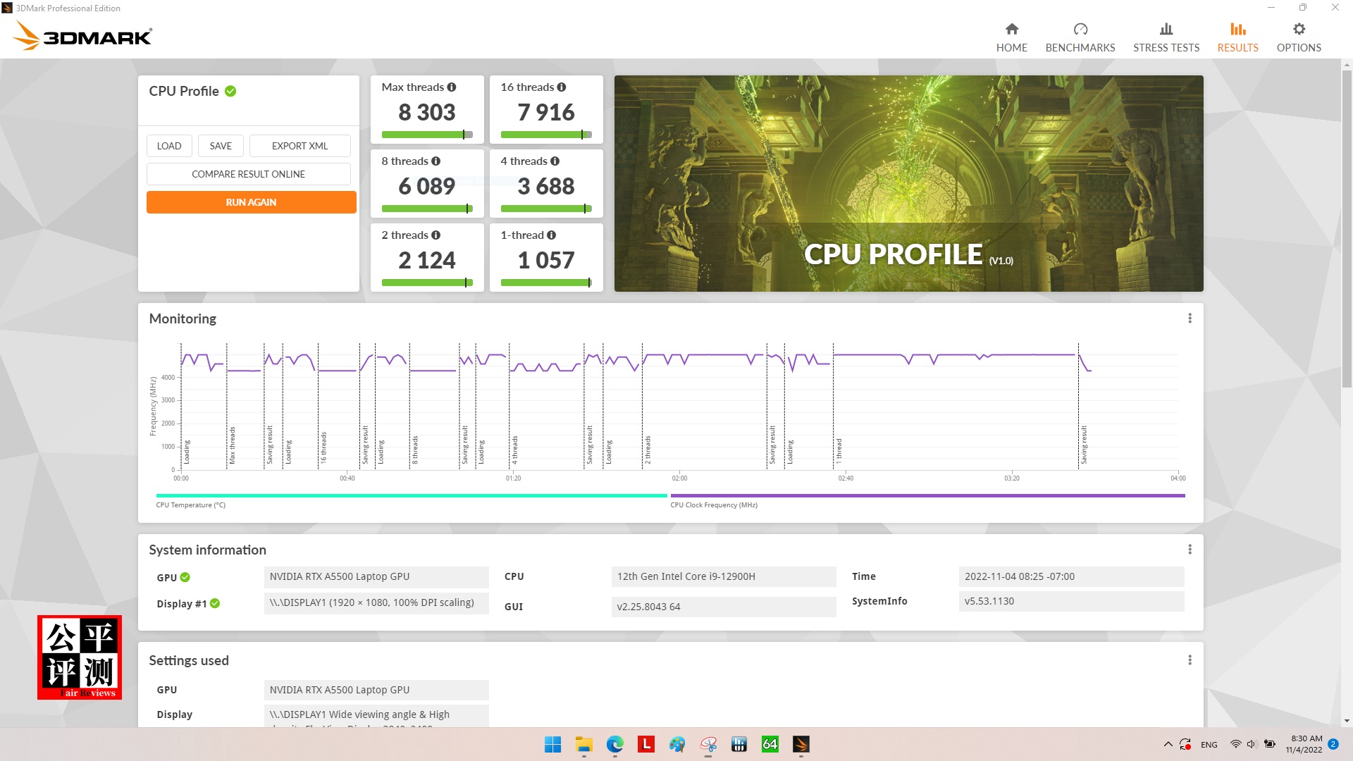 ThinkpadP1Gen5评测,thinkpadp15gen2评测